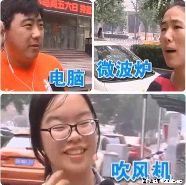 家里的辐射之王竟然是它！比微波炉还高2000倍 - 生活百科 - 张掖生活社区 - 张掖28生活网 zhangye.28life.net