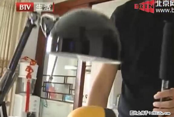 家里的辐射之王竟然是它！比微波炉还高2000倍 - 生活百科 - 张掖生活社区 - 张掖28生活网 zhangye.28life.net