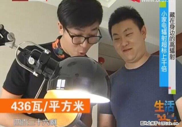 家里的辐射之王竟然是它！比微波炉还高2000倍 - 生活百科 - 张掖生活社区 - 张掖28生活网 zhangye.28life.net
