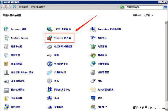 如何关闭局域网共享端口 - 生活百科 - 张掖生活社区 - 张掖28生活网 zhangye.28life.net