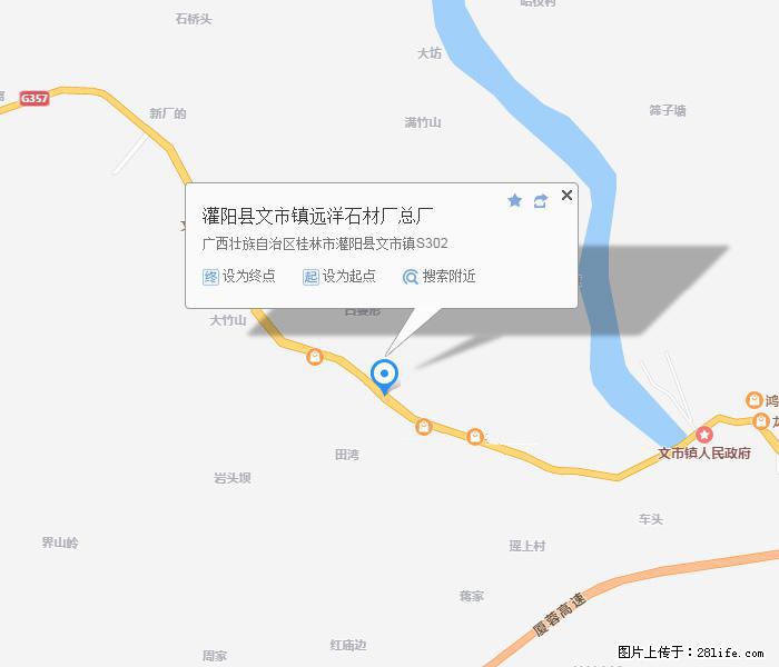 广西远洋黑白根生产基地 shicai9.julong5.com - 网站推广 - 广告专区 - 张掖分类信息 - 张掖28生活网 zhangye.28life.net