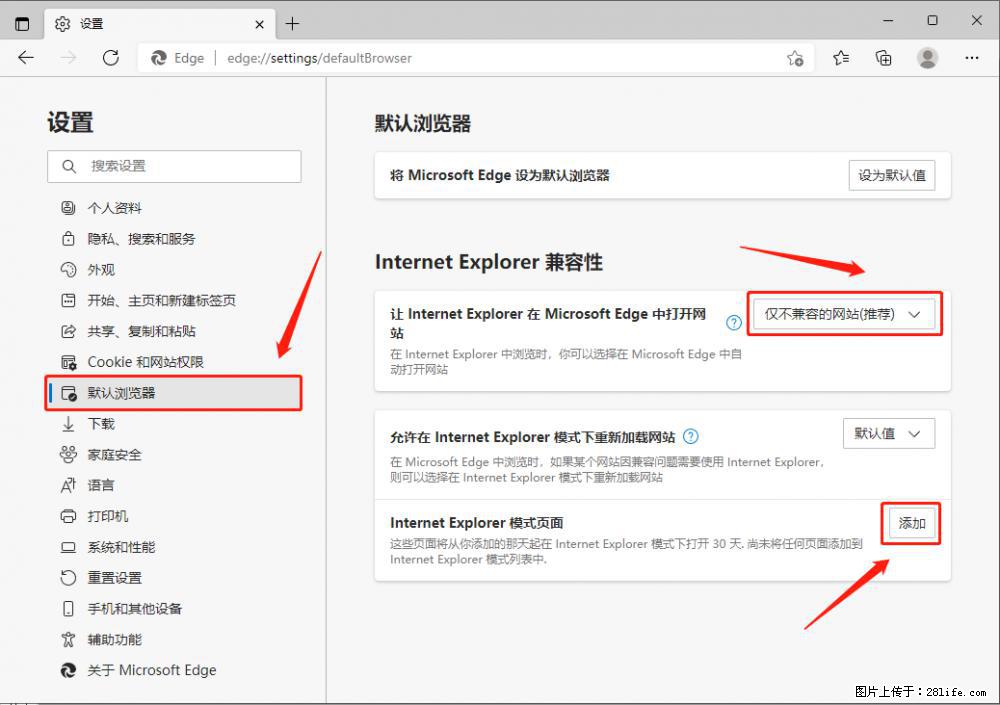如何让win7以上的Microsoft Edge浏览器通过旧的IE访问指定网站？ - 生活百科 - 张掖生活社区 - 张掖28生活网 zhangye.28life.net