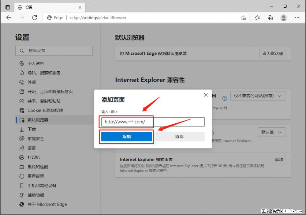 如何让win7以上的Microsoft Edge浏览器通过旧的IE访问指定网站？ - 生活百科 - 张掖生活社区 - 张掖28生活网 zhangye.28life.net