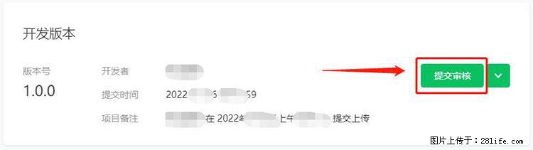 如何简单的让你开发的移动端网站在微信小程序里显示？ - 生活百科 - 张掖生活社区 - 张掖28生活网 zhangye.28life.net