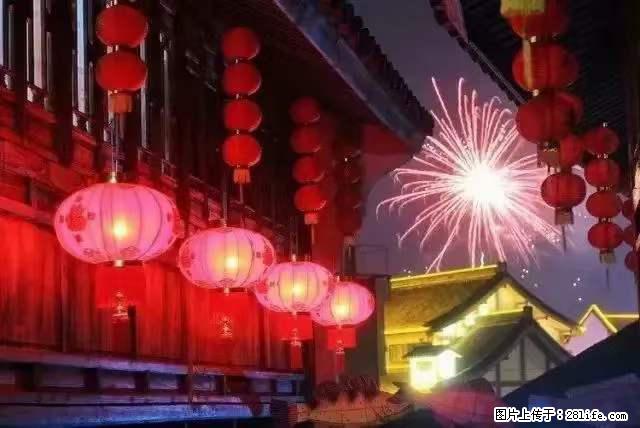 2022元宵节，祝大家节日快乐，虎年吉祥！ - 情感天地 - 张掖生活社区 - 张掖28生活网 zhangye.28life.net