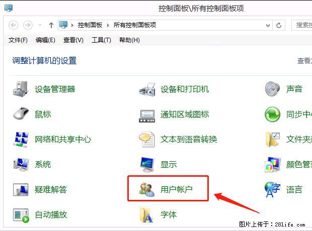 如何修改 Windows 2012 R2 远程桌面控制密码？ - 生活百科 - 张掖生活社区 - 张掖28生活网 zhangye.28life.net