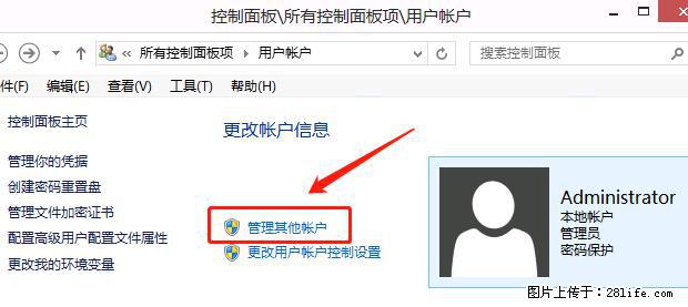 如何修改 Windows 2012 R2 远程桌面控制密码？ - 生活百科 - 张掖生活社区 - 张掖28生活网 zhangye.28life.net