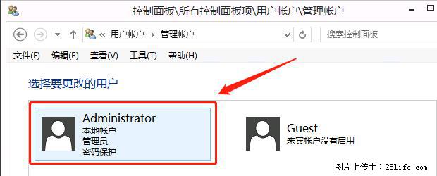 如何修改 Windows 2012 R2 远程桌面控制密码？ - 生活百科 - 张掖生活社区 - 张掖28生活网 zhangye.28life.net