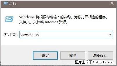 远程桌面连接，出现“身份验证错误，要求的函数不受支持“，解决方案 - 生活百科 - 张掖生活社区 - 张掖28生活网 zhangye.28life.net