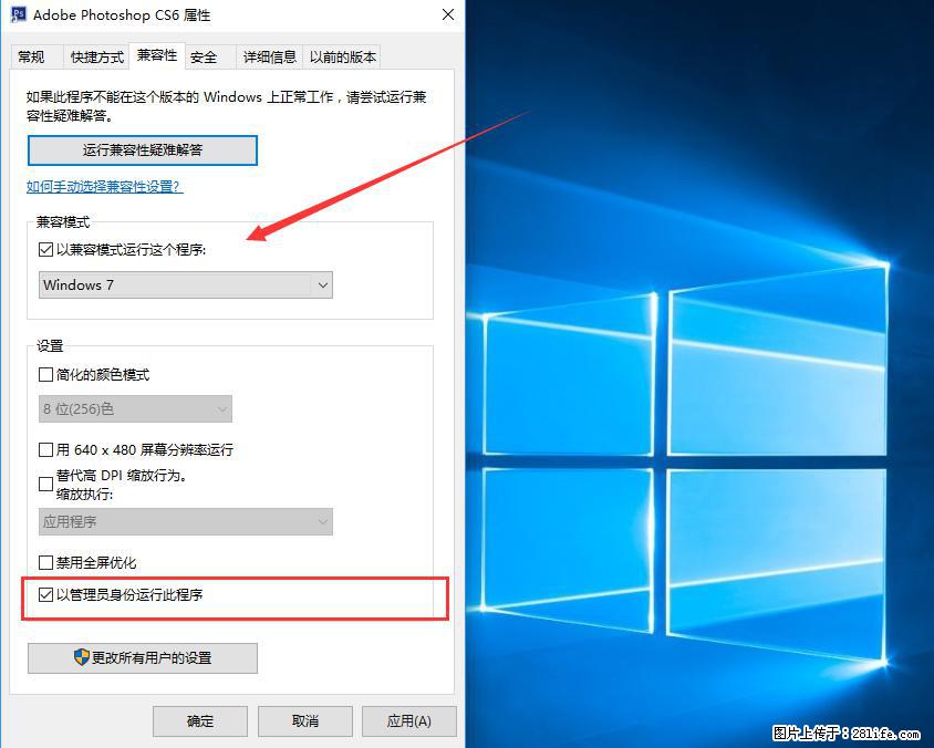 Photoshop不能直接拖拽打开图片的解决办法 - 生活百科 - 张掖生活社区 - 张掖28生活网 zhangye.28life.net