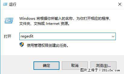Photoshop不能直接拖拽打开图片的解决办法 - 生活百科 - 张掖生活社区 - 张掖28生活网 zhangye.28life.net