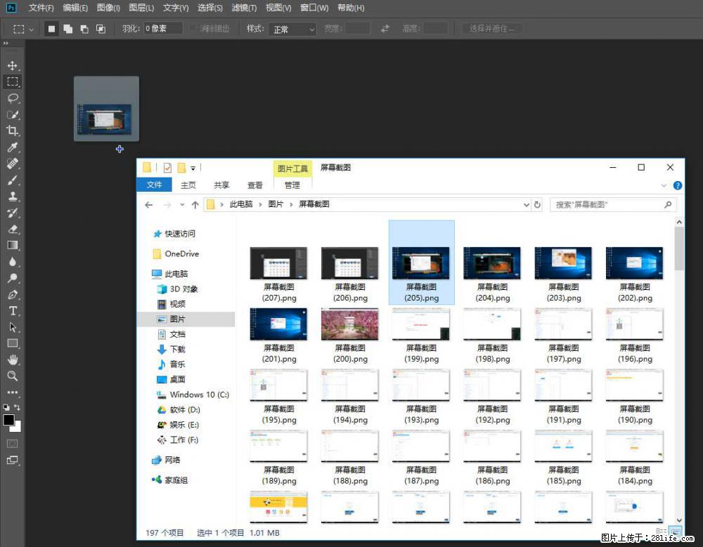 Photoshop不能直接拖拽打开图片的解决办法 - 生活百科 - 张掖生活社区 - 张掖28生活网 zhangye.28life.net