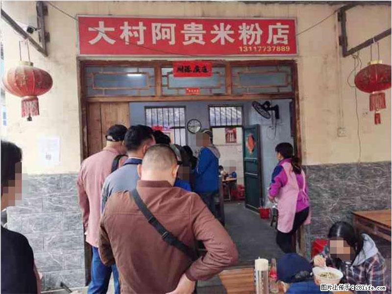 【旅游攻略】来桂林旅游，推荐您去尝尝这几家桂林特色美食 - 美食天地 - 张掖生活社区 - 张掖28生活网 zhangye.28life.net