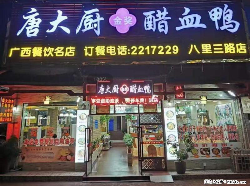 【旅游攻略】来桂林旅游，推荐您去尝尝这几家桂林特色美食 - 美食天地 - 张掖生活社区 - 张掖28生活网 zhangye.28life.net