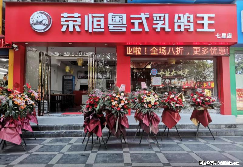 【旅游攻略】来桂林旅游，推荐您去尝尝这几家桂林特色美食 - 美食天地 - 张掖生活社区 - 张掖28生活网 zhangye.28life.net