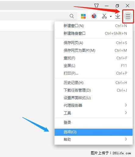 360极速浏览器 如何禁止提示“小窗口播放”？ - 生活百科 - 张掖生活社区 - 张掖28生活网 zhangye.28life.net