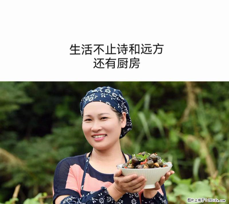 （舌尖上的乡村）灌阳：让人口齿留香的田螺酿 - 2023年07月31日 桂林日报第6版刊发 - 餐饮美食 - 饮食特产 - 张掖分类信息 - 张掖28生活网 zhangye.28life.net