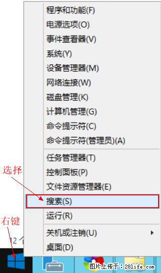 Windows 2012 r2 中如何显示或隐藏桌面图标 - 生活百科 - 张掖生活社区 - 张掖28生活网 zhangye.28life.net