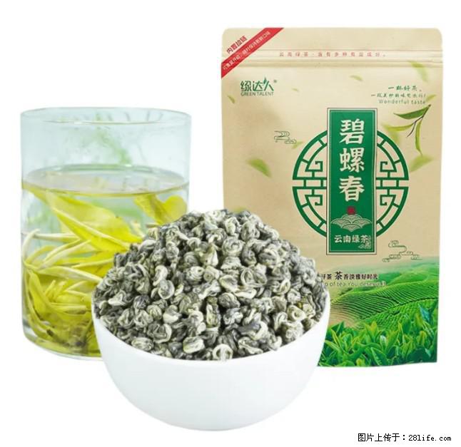 碧螺春茶的功效与作用：减肥、提神醒脑 - 美食天地 - 张掖生活社区 - 张掖28生活网 zhangye.28life.net