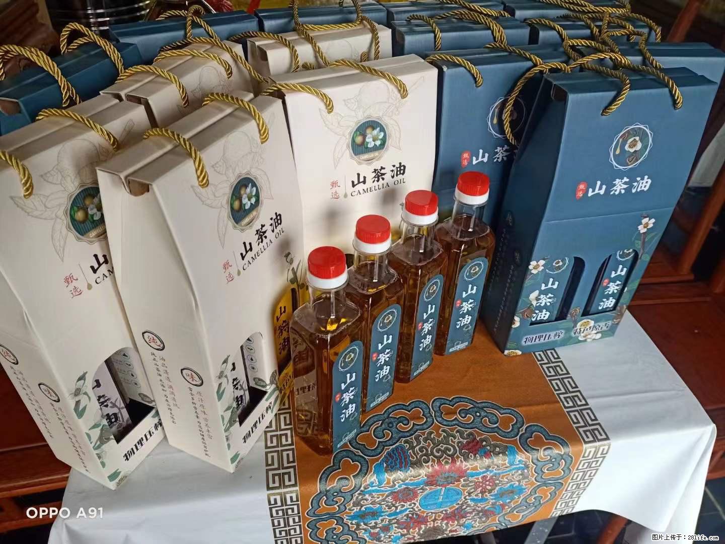 【灌阳县油茶产业示范区】一个有着充实的精神生活的人，对待身外之物自会有一种淡泊的态度 - 土特产 - 饮食特产 - 张掖分类信息 - 张掖28生活网 zhangye.28life.net