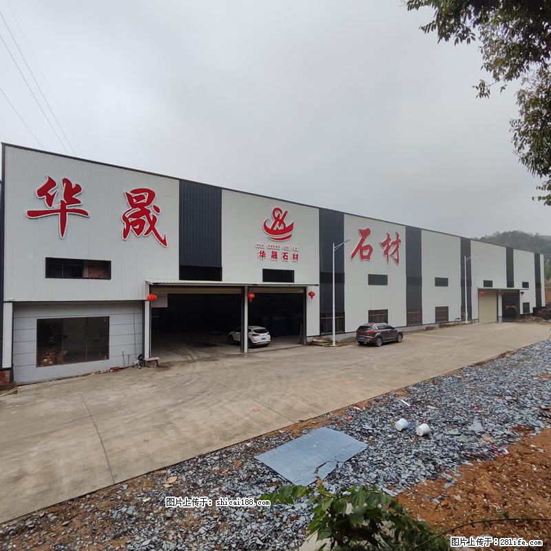 【灌阳县文市镇华晟黑白根石材厂】www.shicai08.com 专业供应黑白根、广西白、金镶玉等 - 新手上路 - 张掖生活社区 - 张掖28生活网 zhangye.28life.net