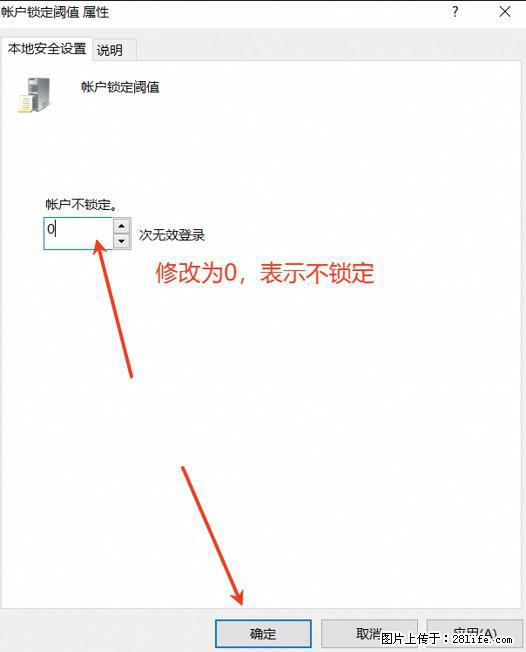 阿里云远程连接云服务器，老是提示“为安全考虑，已锁定该用户帐户”解决方案 - 生活百科 - 张掖生活社区 - 张掖28生活网 zhangye.28life.net