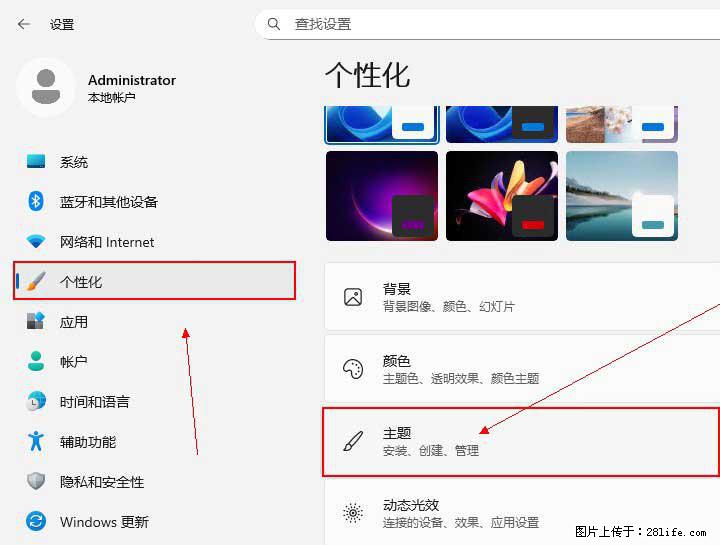 Windows server 2025 如何显示桌面图标？ - 生活百科 - 张掖生活社区 - 张掖28生活网 zhangye.28life.net