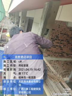 广西三象建筑安装工程有限公司：广西桂林市龙胜酒店项目 - 张掖28生活网 zhangye.28life.net