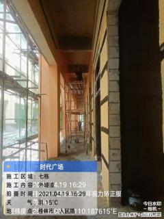 广西三象建筑安装工程有限公司：广西桂林市时代广场项目 - 张掖28生活网 zhangye.28life.net