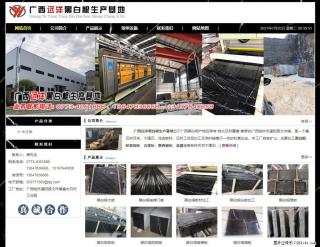广西远洋黑白根生产基地 shicai9.julong5.com - 张掖28生活网 zhangye.28life.net