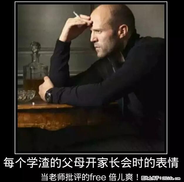笑癫了！一女的怀孕三年未生，他终于忍不住了... - 娱乐八卦 - 张掖生活社区 - 张掖28生活网 zhangye.28life.net