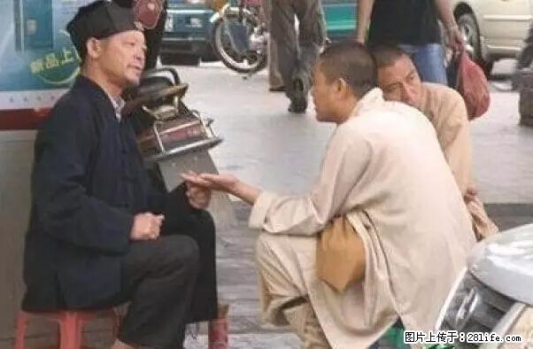笑癫了！一女的怀孕三年未生，他终于忍不住了... - 娱乐八卦 - 张掖生活社区 - 张掖28生活网 zhangye.28life.net
