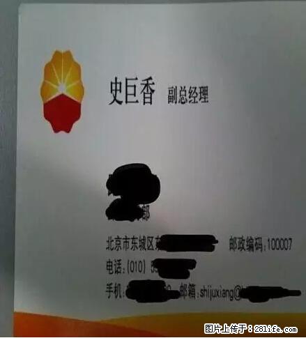 笑癫了！一女的怀孕三年未生，他终于忍不住了... - 娱乐八卦 - 张掖生活社区 - 张掖28生活网 zhangye.28life.net