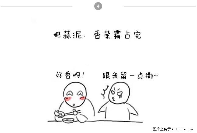 千万不要和这9种哈卵一起吃火锅！ - 美食天地 - 张掖生活社区 - 张掖28生活网 zhangye.28life.net