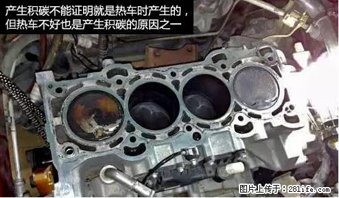 你知道怎么热车和取暖吗？ - 车友部落 - 张掖生活社区 - 张掖28生活网 zhangye.28life.net