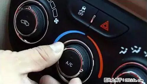 你知道怎么热车和取暖吗？ - 车友部落 - 张掖生活社区 - 张掖28生活网 zhangye.28life.net