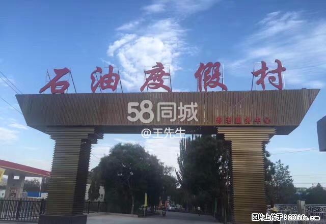 石油度假村 2室1厅1卫 - 房屋出租 - 房屋租售 - 张掖分类信息 - 张掖28生活网 zhangye.28life.net