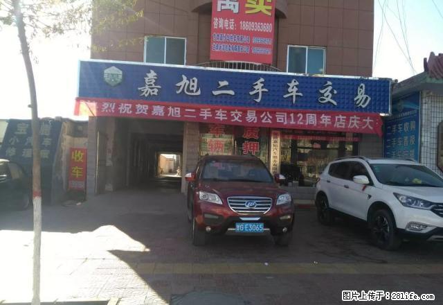 牌坊楼公寓楼二楼四楼一室一卫350元出租 - 房屋出租 - 房屋租售 - 张掖分类信息 - 张掖28生活网 zhangye.28life.net