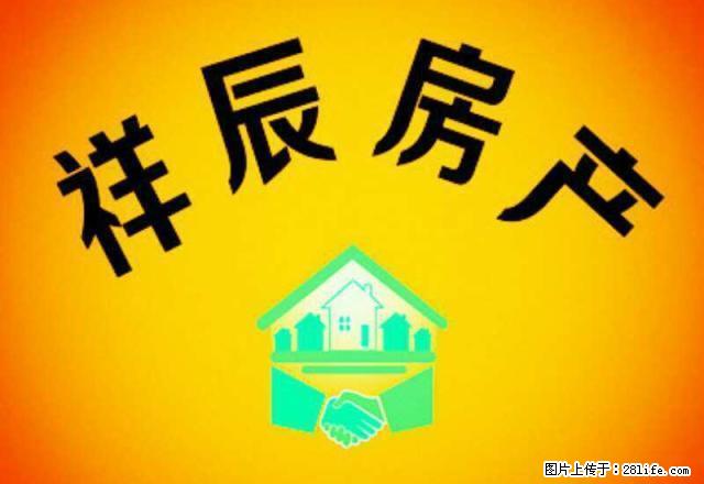 青西中学附近好房出租，周边设施完善，有成熟的商业圈 - 房屋出租 - 房屋租售 - 张掖分类信息 - 张掖28生活网 zhangye.28life.net