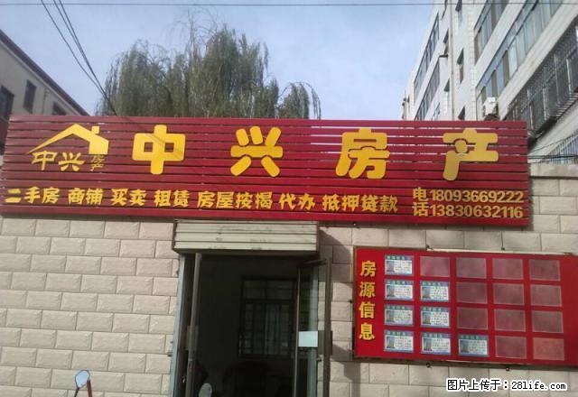 71平米3楼带家具，拎包入住 - 房屋出租 - 房屋租售 - 张掖分类信息 - 张掖28生活网 zhangye.28life.net