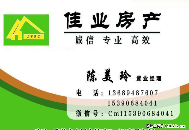 (单间出租)县府街七一剧场附近 求合租 500元/月 限女性 - 房屋出租 - 房屋租售 - 张掖分类信息 - 张掖28生活网 zhangye.28life.net