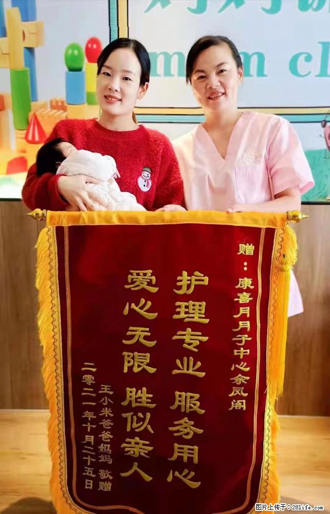 上海高端月子会所招新手月嫂，零基础带教，包吃住 - 职场交流 - 张掖生活社区 - 张掖28生活网 zhangye.28life.net