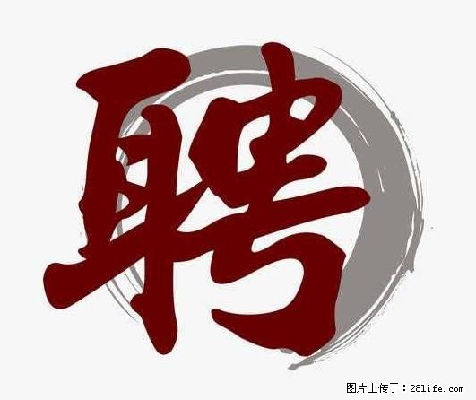 上海市2022招公聘‬告：政府专‬职消防员、驶驾‬员 - 职场交流 - 张掖生活社区 - 张掖28生活网 zhangye.28life.net