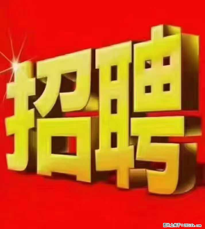 【东莞市威萨电子科技有限公司】公司直招：外贸业务、仓管员、跟单文员、普工 - 职场交流 - 张掖生活社区 - 张掖28生活网 zhangye.28life.net