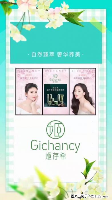 【姬存希】自然臻萃 奢华养美 - 新手上路 - 张掖生活社区 - 张掖28生活网 zhangye.28life.net