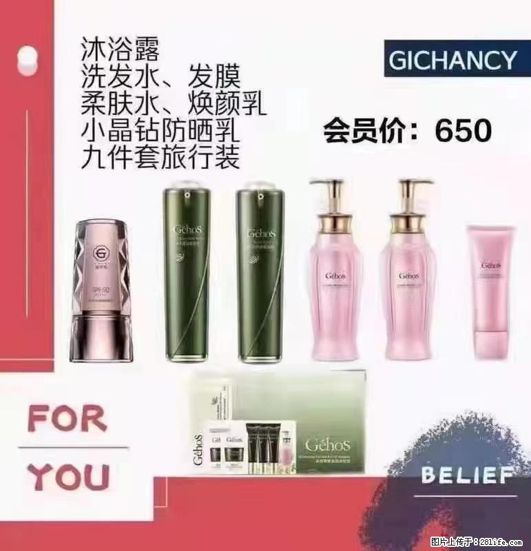 ️ 【姬存希】配套产品与价格 - 其他广告 - 广告专区 - 张掖分类信息 - 张掖28生活网 zhangye.28life.net