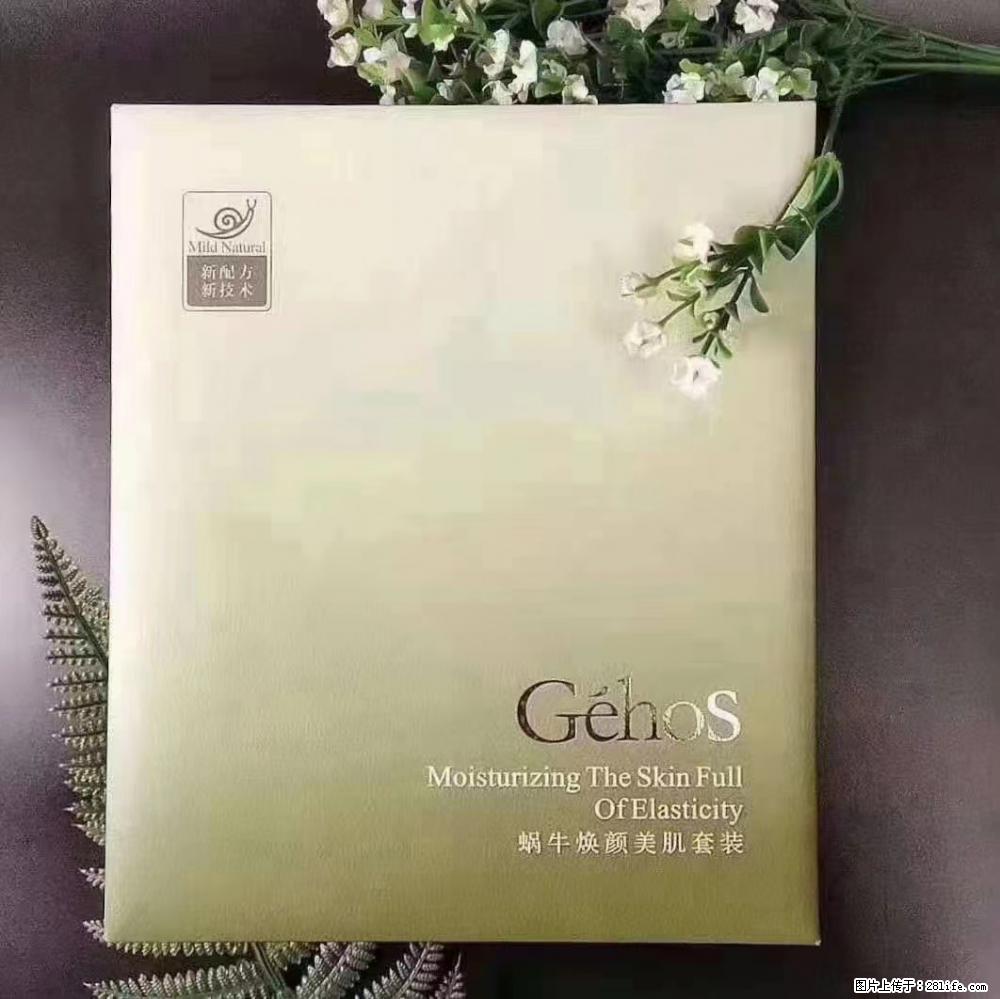 【姬存希】Géhos 美肌四件套，滋养补水+修复锁水 - 新手上路 - 张掖生活社区 - 张掖28生活网 zhangye.28life.net