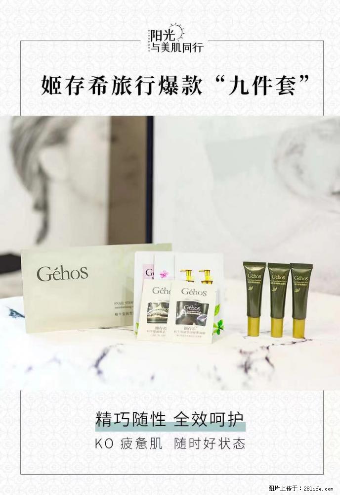 【姬存希】旅行神器，五一爆款好物分享让你畅享小长假 - 游山玩水 - 张掖生活社区 - 张掖28生活网 zhangye.28life.net