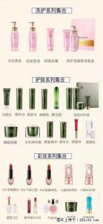 【姬存希】护肤、洗护、彩妆 - 张掖28生活网 zhangye.28life.net