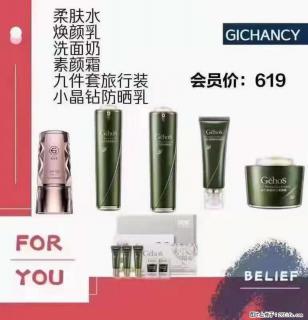 ️ 【姬存希】配套产品与价格 - 张掖28生活网 zhangye.28life.net